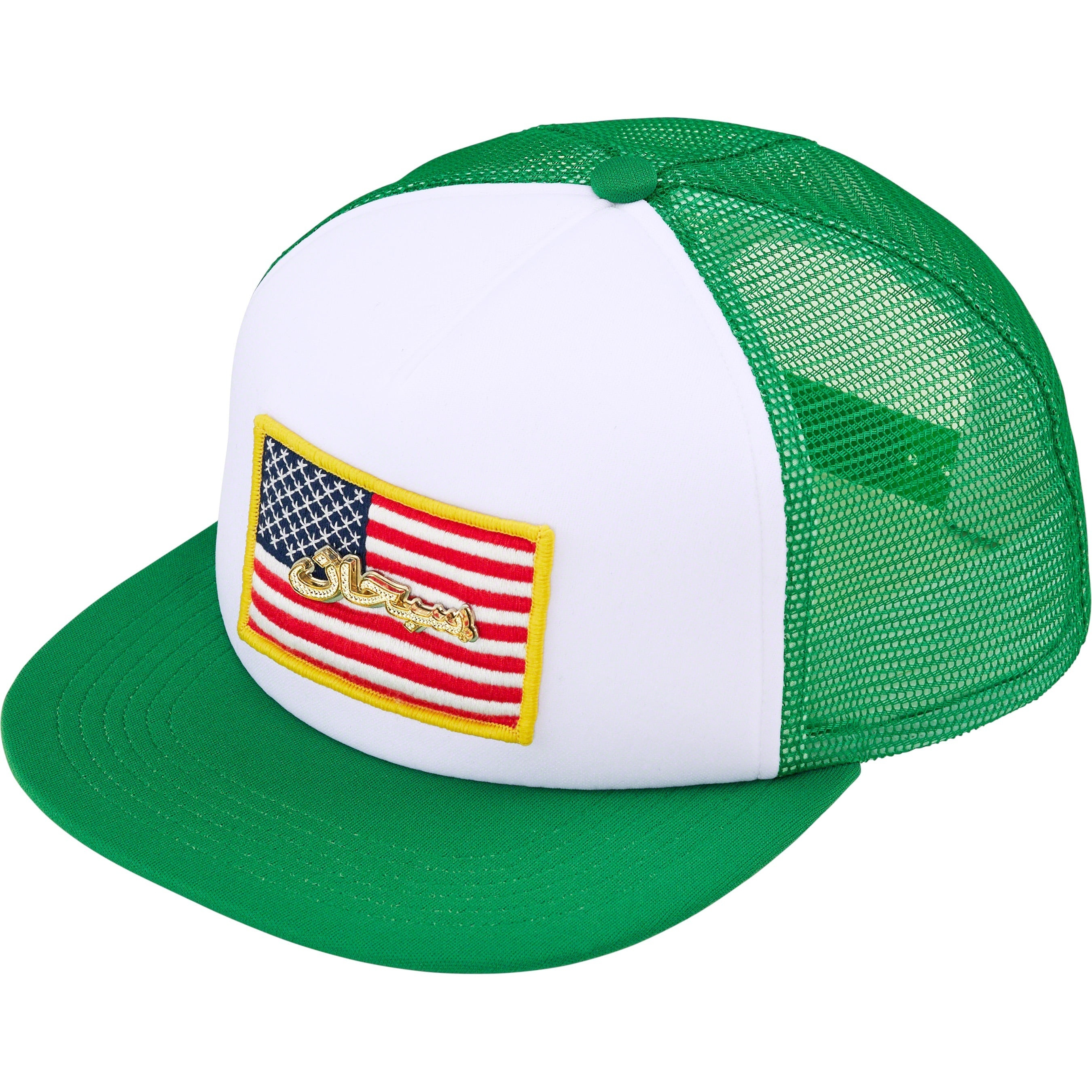 Name Plate Mesh Back 5-Panel view 2